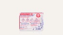 BD90827 Burnshield-Dressings-4